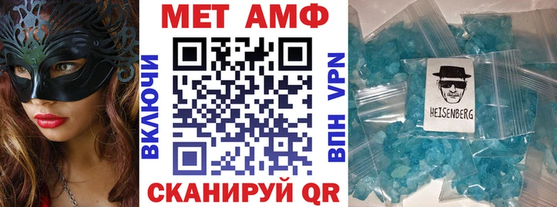 Купить закладки  Кохма  Амфетамин VHQ 