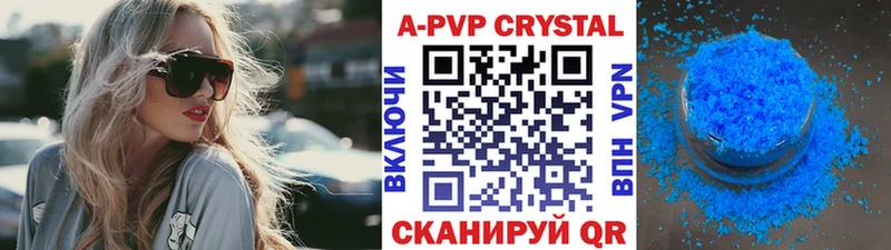 Alpha PVP СК  Купить  Кохма 