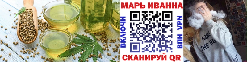 Купить где  Кохма  Еда ТГК конопля 