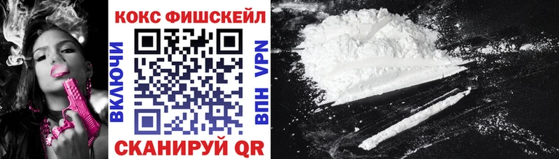 COCAIN Колумбийский  Купить где  Кохма 