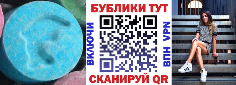 Ecstasy ешки  Купить где  Кохма 