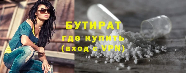 мдма Волосово