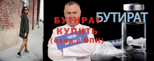 мдма Волосово