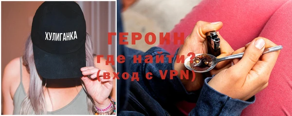 первитин Володарск