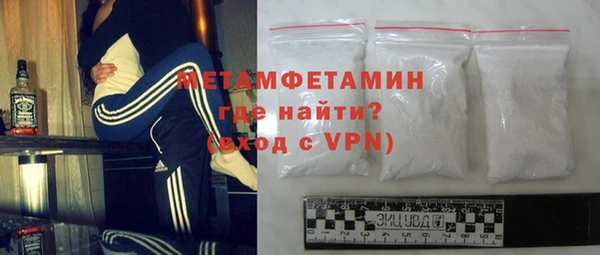 эйфоретик Волоколамск