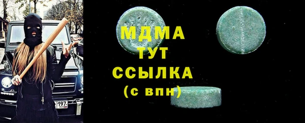 первитин Володарск