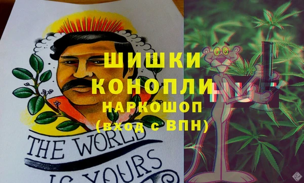 мдма Волосово