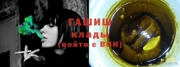 первитин Володарск