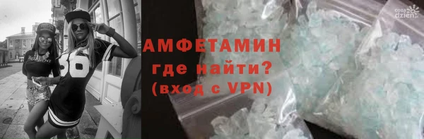 эйфоретик Волоколамск