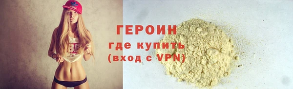 эйфоретик Волоколамск