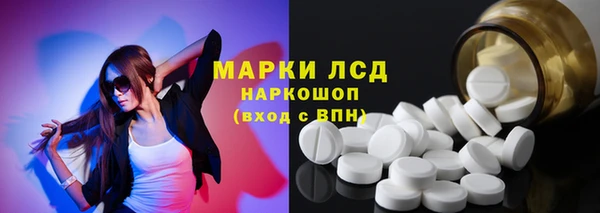 первитин Володарск