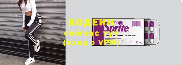 мескалин Вязьма