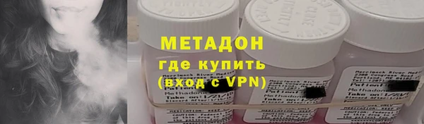 первитин Володарск