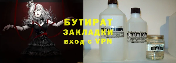 эйфоретик Волоколамск
