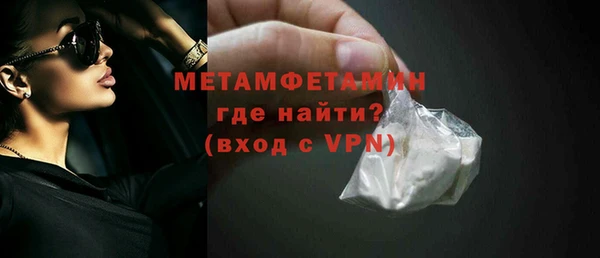 спиды Вязники