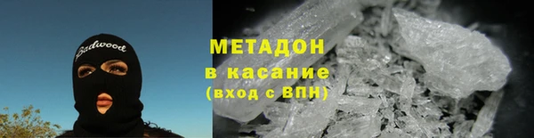 первитин Володарск