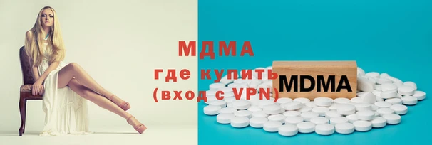 первитин Володарск