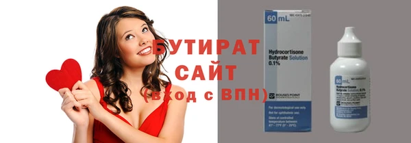 мдма Волосово
