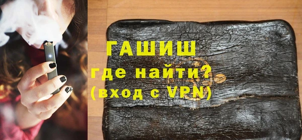 первитин Володарск