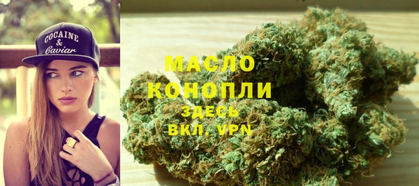мдма Волосово