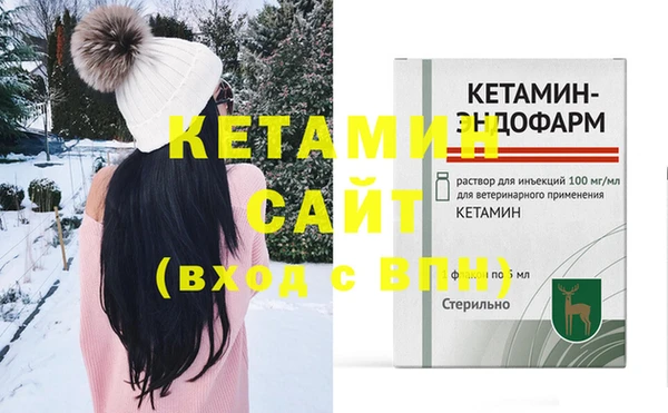 альфа пвп Вяземский