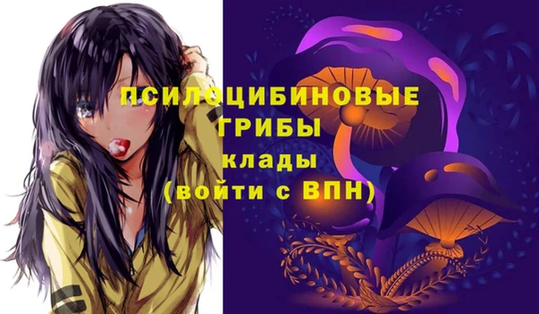 мдма Волосово