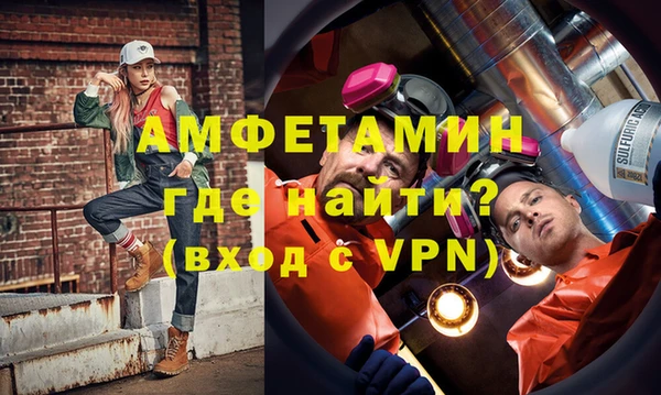 эйфоретик Волоколамск