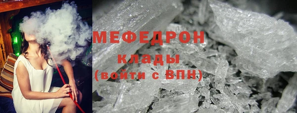 мдма Волосово
