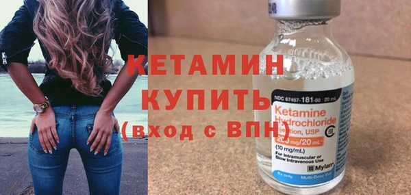 мдма Волосово