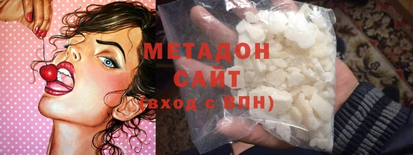 мдма Волосово