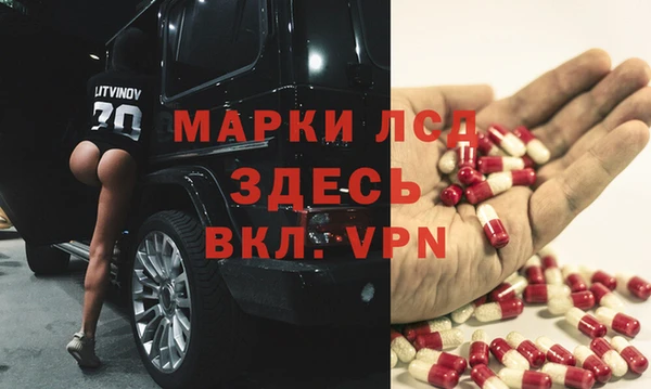 эйфоретик Волоколамск