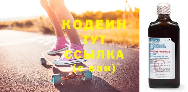 первитин Володарск