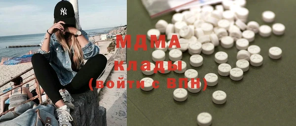 эйфоретик Волоколамск