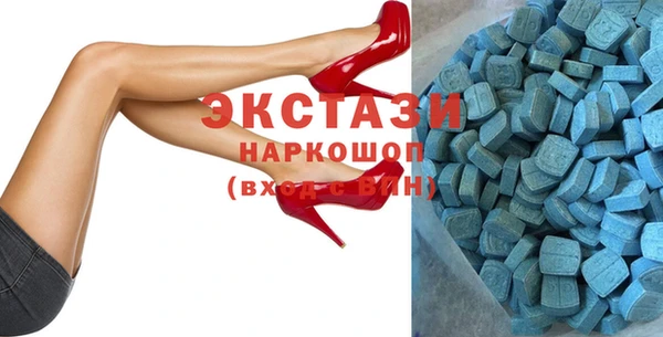 эйфоретик Волоколамск