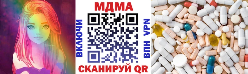 MDMA молли Кохма