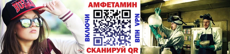 Купить закладки  Кохма  МЕТАМФЕТАМИН кристалл 