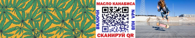 Купить где  Кохма  Дистиллят ТГК THC oil 