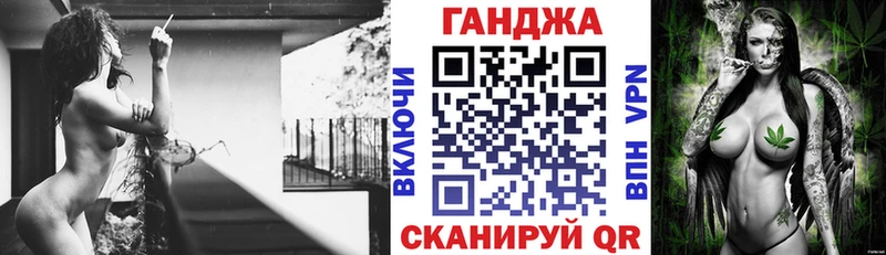 Купить закладки  Кохма  МАРИХУАНА семена 